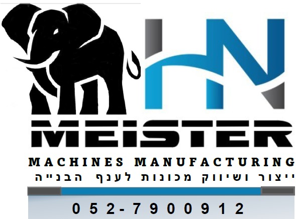 H.M Meister